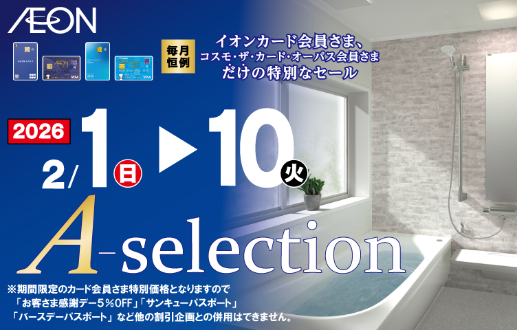 A-selection