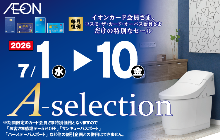 A-selection