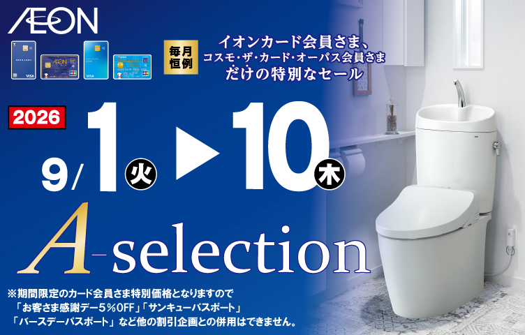 A-selection