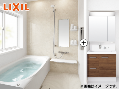 LIXIL水廻り2点セット(浴室+洗面化粧台)※設置工事費込価格【夏のリフォームフェア 対象商品】の商品画像