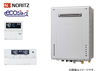 【必須：補助金対象】NORITZ ガスふろ給湯器・リモコンセット「エコジョーズ」(20号・オートタイプ)HCT-C2062SAWX-2+RC-J101Eマルチセットの商品画像
