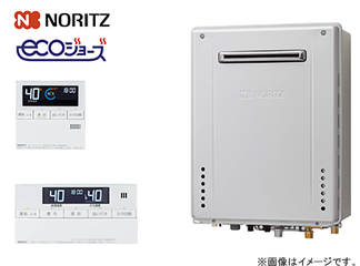 ノーリツ(NORITZ) エコジョーズ ガスふろ給湯器 16号 据置設置型