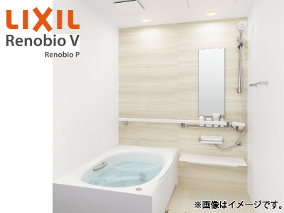 LIXIL「リノビオV」<プレミアムプランSタイプS1216サイズ>集合住宅用(既存ユニットバスの場合)※設置工事費込価格【LIXILフェア 対象商品】の商品画像