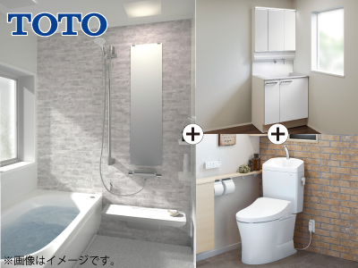  TOTOサニタリー5点パック(浴室+洗面化粧台+洗面室内装リフォーム+トイレ+トイレ内装リフォーム)※設置工事費込価格【リフォーム相談会 対象商品】の商品画像