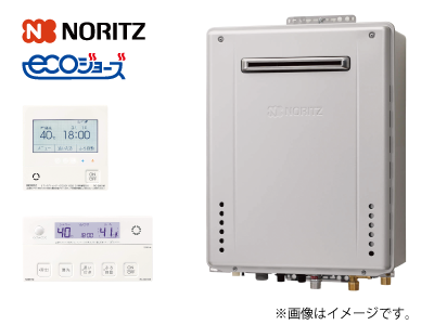 NORITZ エコジョーズ「GT-C2062PAWX-2BL+RC-G001Eマルチセット」(20号・オート)の商品画像