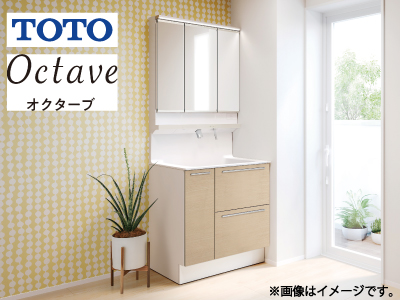 TOTO「オクターブ」LDSFA075BDGCN2<75cm幅>※交換工事費込価格【TOTOリフォームフェア 対象商品】の商品画像