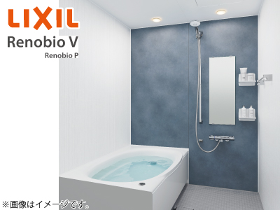 LIXIL「リノビオP」<ベーシックプランS1216サイズ>集合住宅用(既存ユニットバスの場合)※設置工事費込価格【LIXILフェア 対象商品】の商品画像