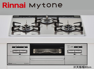 Rinnai「Mytoneガラストップ」AE31W27U12DG<天板幅60cm>※交換標準工事費込価格の商品画像
