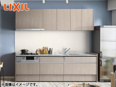 LIXILシステムキッチン「H1」ベーシックプラン255cm※交換標準工事費込み価格【夏のリフォームフェア 対象商品】の商品画像