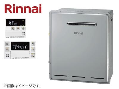Rinnai エコジョーズ 「RUF-E2008SAG(B)+MBC-240V(A)」(20号・オート)の商品画像