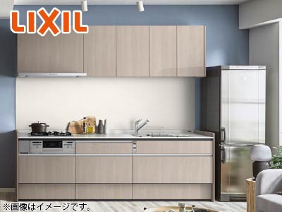 LIXIL システムキッチン「H1」※交換標準工事費込み価格【LIXILフェア 対象商品】の商品画像