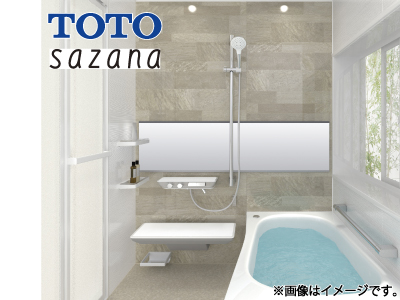 TOTO「サザナ」<プレミアムプランPタイプ1216サイズ>戸建用(既存ユニットバスの場合)※設置工事費込価格【TOTOリフォームフェア 対象商品】の商品画像