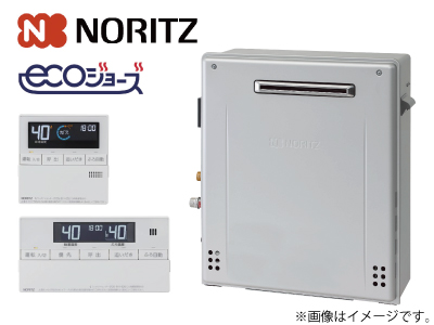 NORITZ エコジョーズ ガス給湯器・エコスイッチJリモコンセット（20号・オート）HCT-C2072SAR+RC-J101Eマルチセットの商品画像