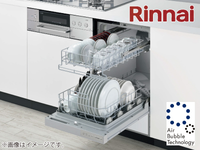 Rinnai「RWX-F403UCSV」(フロントオープン)※交換標準工事費込価格【Rinnaiフェア 対象商品】の商品画像