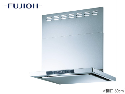 FUJIOH「AE3S602SVH」<間口60cm>※交換標準工事費込価格【リフォーム大商談会 対象商品】の商品画像