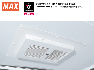 MAX「BRS-C102HR-CX」(2室換気・100V)の商品画像