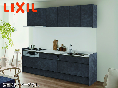 LIXIL システムキッチン「H1」※交換標準工事費込み価格【11(いい)住まい 対象商品】の商品画像