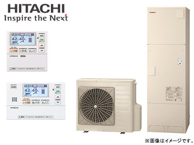 Hitachi 370l角型エコキュート フルオートタイプ インターホンリモコン イオン 住まいのリフォーム