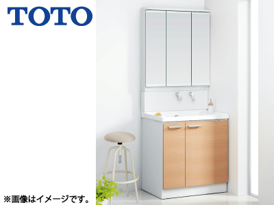 TOTO「KZシリーズ」LDSCC075BJGGG1<75cm幅>※交換工事費込【夏のリフォームフェア 対象商品】の商品画像