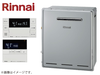 Rinnai エコジョーズ 「RUF-E200FAG+MBC-282V」(20号・フルオート