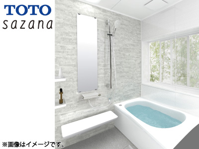 TOTO「サザナ」<ベーシックプランSタイプ1216サイズ>戸建用(既存ユニットバスの場合)※設置工事費込価格【A-selection 対象商品】の商品画像