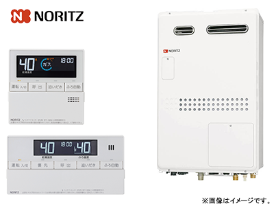 NORITZ ガス温水暖房付き給湯器・リモコンセット（20号・オート熱源機取替）GTH-2044SAWX3H-1 BL+RC-J112マルチセットの商品画像