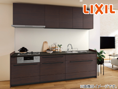 LIXIL システムキッチン「RICHELLE(リシェル)」＜イオンオリジナルプラン255cm幅・扉：グループ1＞※交換標準工事費込み価格の商品画像