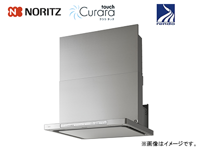 NORITZ「Curara touch(クララタッチ)」NFG6S23MSI<間口60cm>※交換標準工事費込価格の商品画像