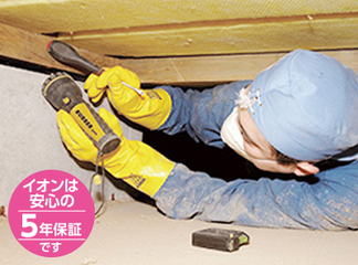 シロアリ対策予防・駆除工事 (ヤマトシロアリ)【家計応援 対象商品】の商品画像