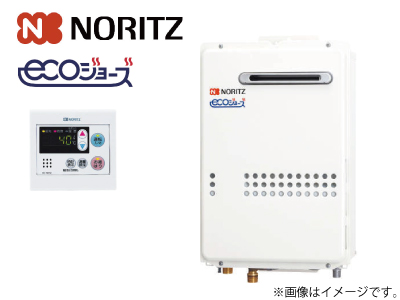 NORITZ エコジョーズ「GQ-C2034WS+RC-7607M(台所)」(20号・給湯専用)の商品画像