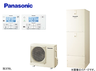 【必須：補助金対象】Panasonic エコキュート(370L角型・フルオート)HE-NS37KQS+HE-TQWKWの商品画像