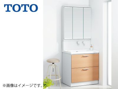 TOTO「KZシリーズ」LDSCC075BCGEN1<75cm幅>※交換工事費込【A-selection 対象商品】の商品画像