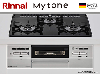 天板幅60cm Rinnaiビルトインガスコンロ Mytoneガラストップ Ae31w27b32dg 交換標準工事費込価格 イオン 住まいのリフォーム