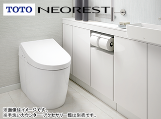 グリーン住宅ポイント対象 Toto トイレリフォームネオレストah1 交換標準工事費込価格 イオン 住まいのリフォーム