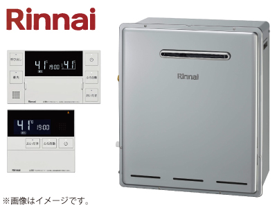 Rinnai エコジョーズ 「RUF-E200FSAG+MBC-282V」(20号・オート)の商品画像
