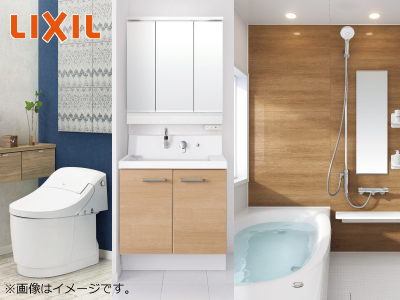 LIXIL水廻り3点セット(浴室+トイレ+洗面化粧台)※設置工事費込価格