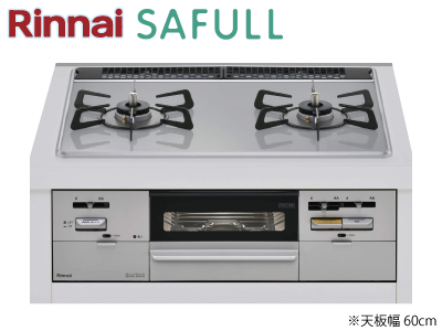 Rinnai 「SAFULL」RHS21W28P12TGAVR(天板幅60cm)※交換標準工事費込価格【ビルトインコンロ買い替えフェア 対象商品】の商品画像
