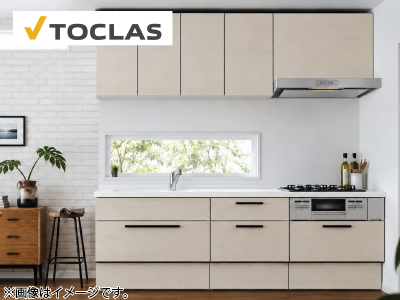 TOCLAS システムキッチン「Bbプラス(ビービープラス)」＜イオンオリジナルプラン255cm幅・扉：B/Jシリーズ＞※交換標準工事費込み価格の商品画像