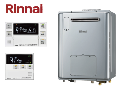 Rinnai エコジョーズ「RVD-E2005SAW2-3(C)+MBC-240V(A)」(20号・オート)【リフォーム大夏祭り 対象商品】の商品画像