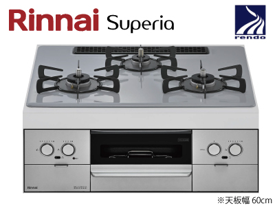 Rinnai 「Superia プレミアムガラスコート」AE32W45C52DG(天板幅60cm)※交換標準工事費込価格【Rinnaiフェア 対象商品】の商品画像