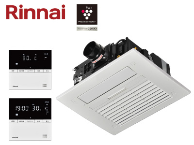 Rinnai「RBHM-C4102K1P」（天井埋込型・1室暖房1室換気・標準タイプ）
の商品画像
