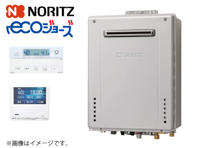 NORITZ エコジョーズ「HCT-C2072AW+RC-K001EWマルチセット」(20号・フルオート)【省エネリフォームフェア 対象商品】の商品画像