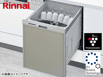 Rinnai「RWX-SD402ULP」(深型スライドオープン・スタンダード・自立脚