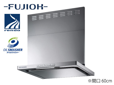 FUJIOH「OIL SMASHER」OGR-REC-AP602R/L SV<間口60cm>※交換標準工事費込価格【秋のリフォームフェア 対象商品】の商品画像