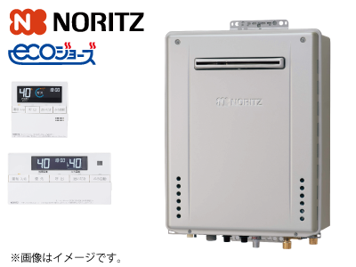 NORITZ エコジョーズ「HCT-C2072SAW+RC-J101PEマルチセット」(20号・オート)【A-selection 対象商品】の商品画像