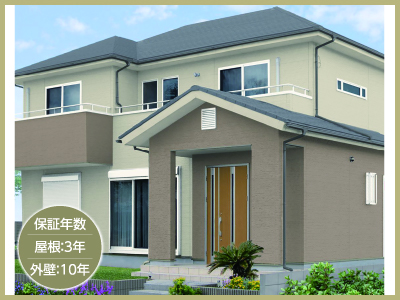 エスケー化研 屋根・外壁塗装工事・ラジカル抑制塗料(延べ床面積25坪標準プラン)【100周年記念セール 対象商品】の商品画像