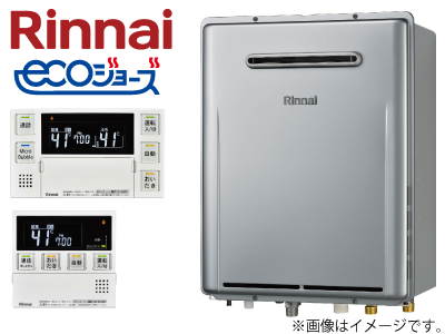 Rinnaiエコジョーズ・マイクロバブル「RUF-ME2406AW(A)+MBC-MB240VC(A)」(24号・フルオート)【ブラックフライデーご予約販売会  対象商品】 | イオン 住まいのリフォーム