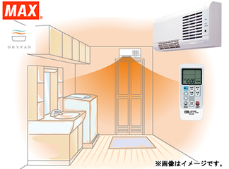 MAX「BS-K150WL」(セラミックヒーター)の商品画像