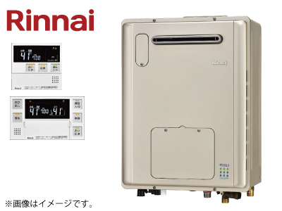 Rinnai エコジョーズ「RVD-E2005AW2-1(B)+MBC-240V(A)」(20号・オート)の商品画像