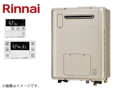 Rinnai エコジョーズ「RVD-E2005SAW2-1(B)+MBC-240V(A)」(20号・オート)の商品画像